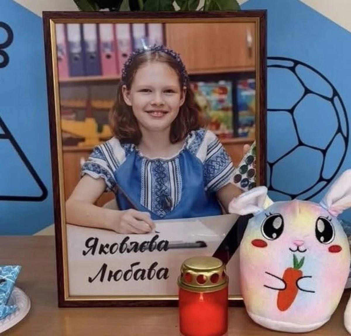 Загиналата Любава Яковлева